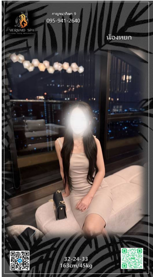 หยก4
