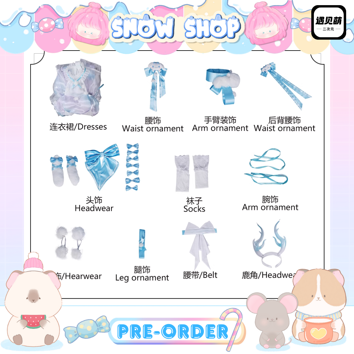รูปภาพสินค้า 【遇见萌】- ชุด+เขาคอสเพลย์ Yaria Cinnamoroll Dream HOK/KOG รูปภาพสินค้า 【遇见萌】- ชุด+เขาคอสเพลย์ Yaria Cinnamoroll Dream HOK/KOG