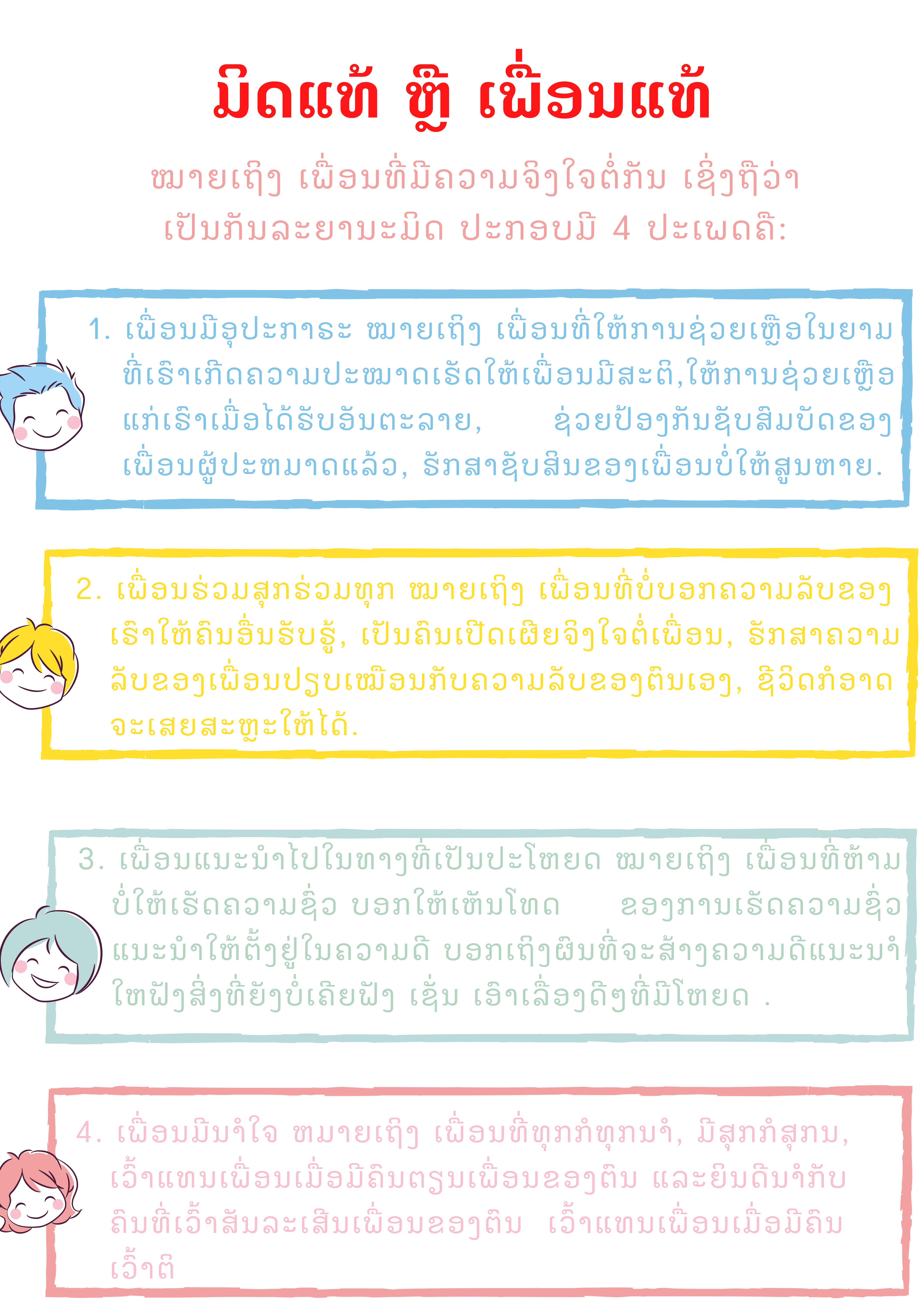 acf2G1.png