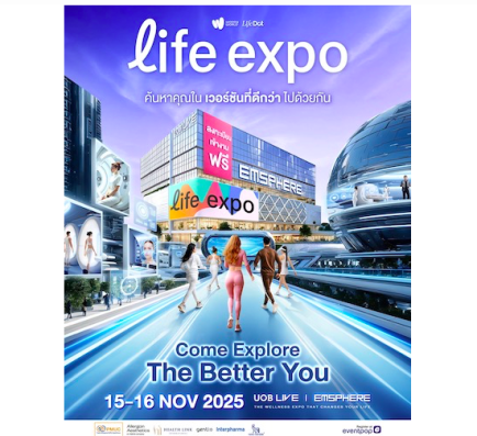 Woody World จัดงานแถลงข่าวมหกรรมสุขภาพสุดยิ่งใหญ่แห่งปี “Life Expo 2025”