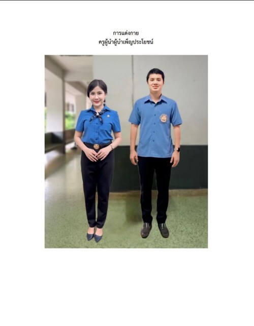 448581997 961605172429875 8273845972958936304 n