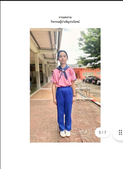 448637829 961605112429881 1274921748752740180 n