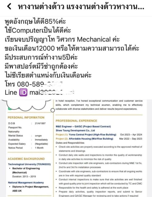 448761522 498299766210728 163