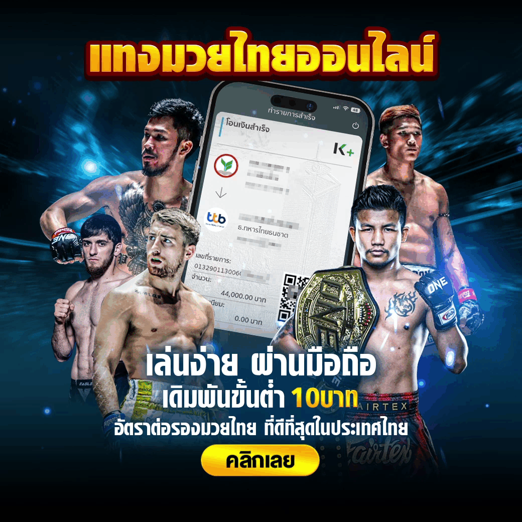 ไฟล์แนบ: