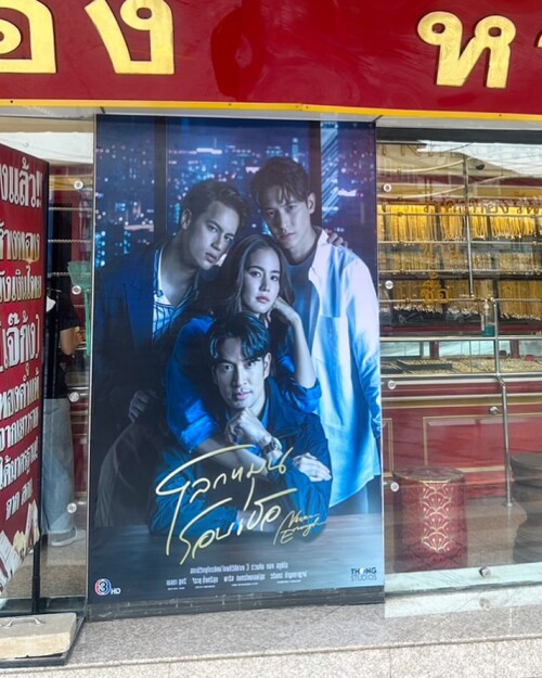 454239207 18452597863006403 5859433727208756108 n