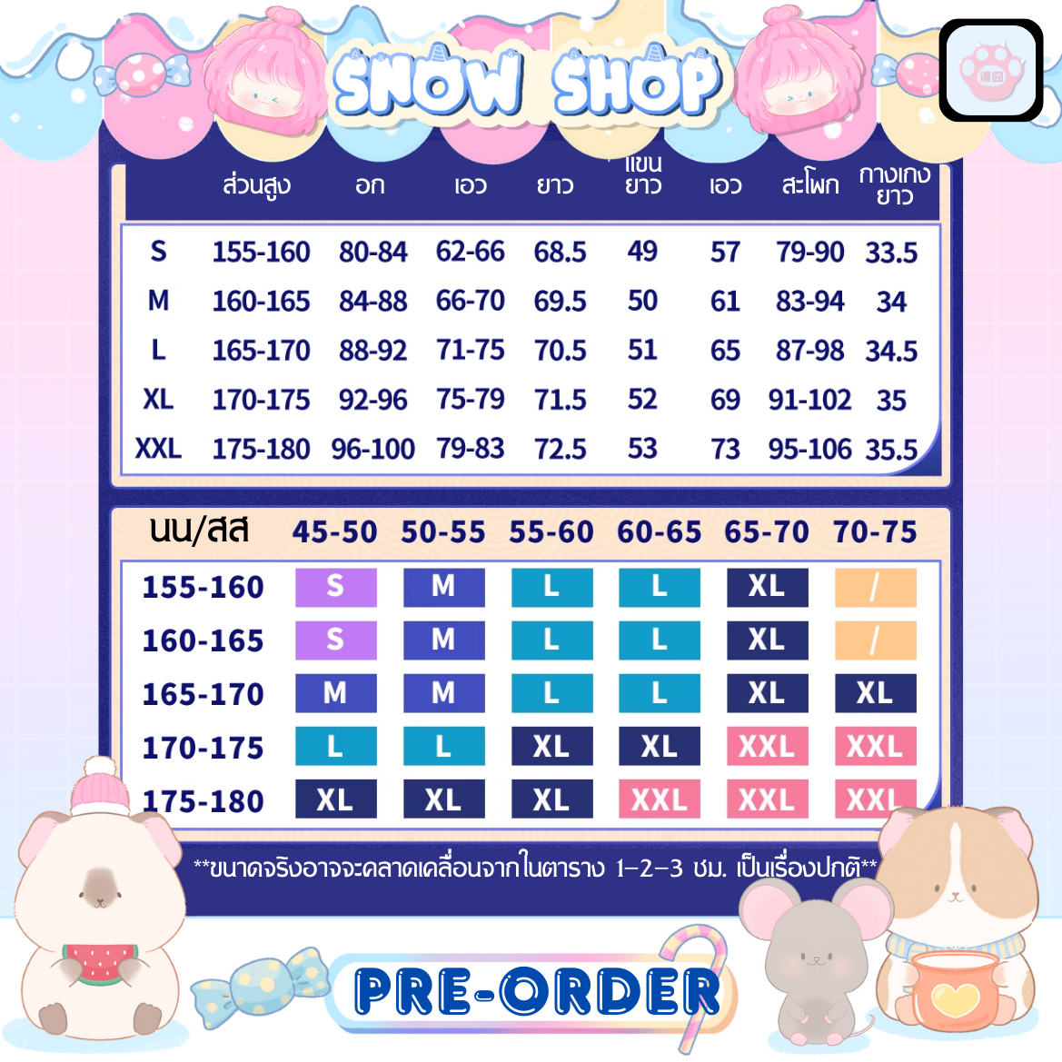รูปภาพสินค้า 【Pre-Order】ร้าน Monenjoy - ชุด คอสเพลย์ Honkai: Star Rail - Cipher รูปภาพสินค้า 【Pre-Order】ร้าน Monenjoy - ชุด คอสเพลย์ Honkai: Star Rail - Cipher