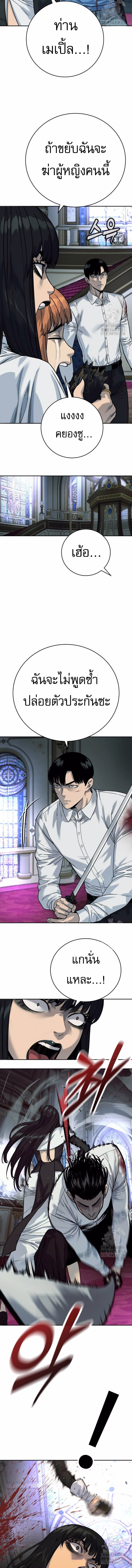 Return of the Bloodthirsty Police ตอนที่ 57 10