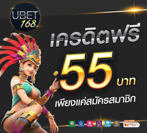 UBet-168 Logo