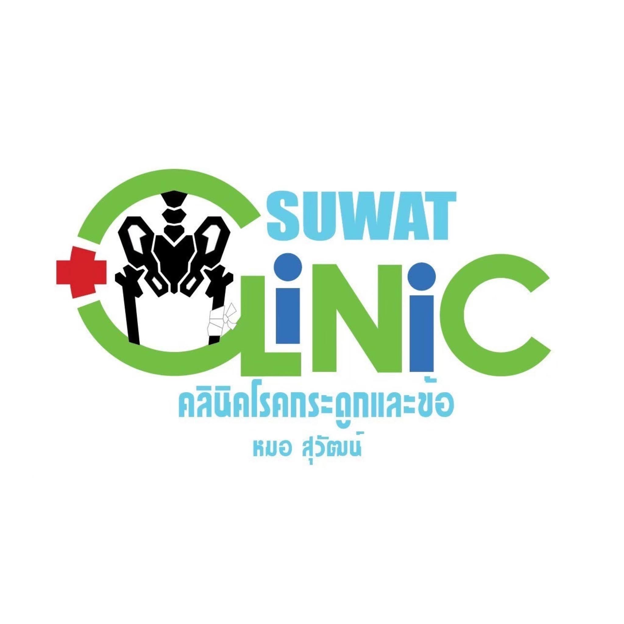 @Suwat Clinic