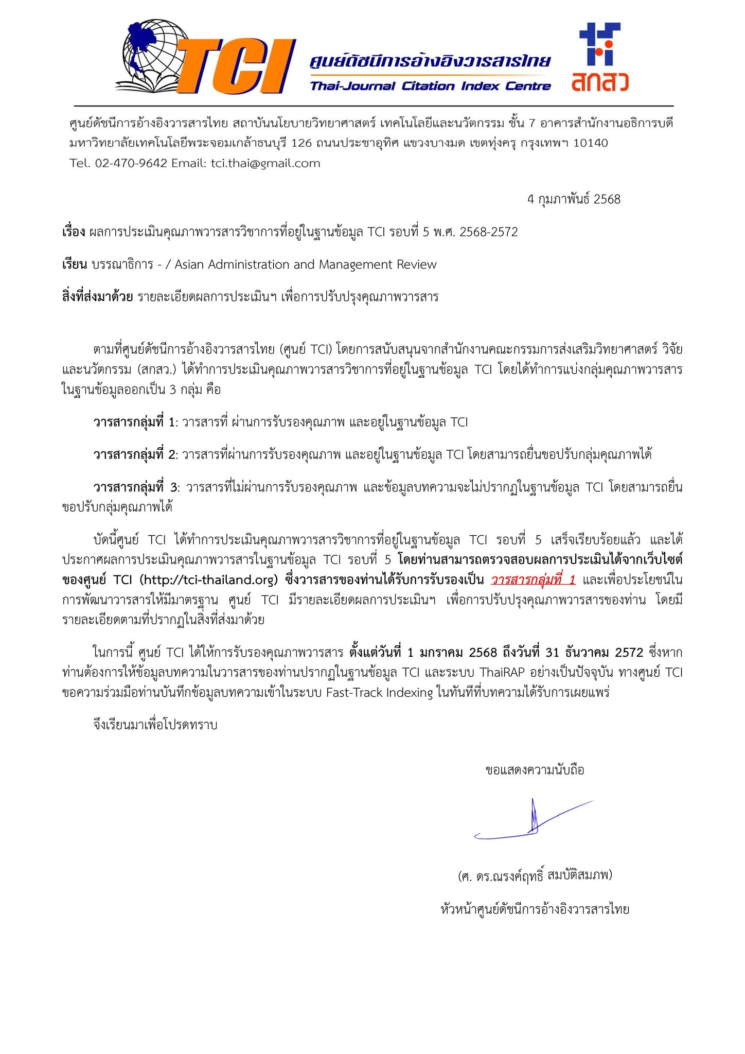 475709758 1319392352546437 9199938247157603154 n