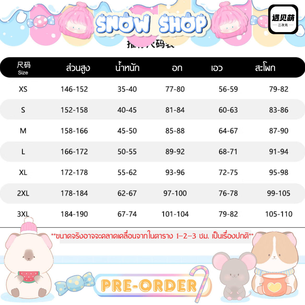 รูปภาพสินค้า 【Pre-Order】Kpop Demon Hunters Rumi Mira Zoey ร้าน Moe Shop 遇见萌 - ชุดคอสเพลย์ รูปภาพสินค้า 【Pre-Order】Kpop Demon Hunters Rumi Mira Zoey ร้าน Moe Shop 遇见萌 - ชุดคอสเพลย์