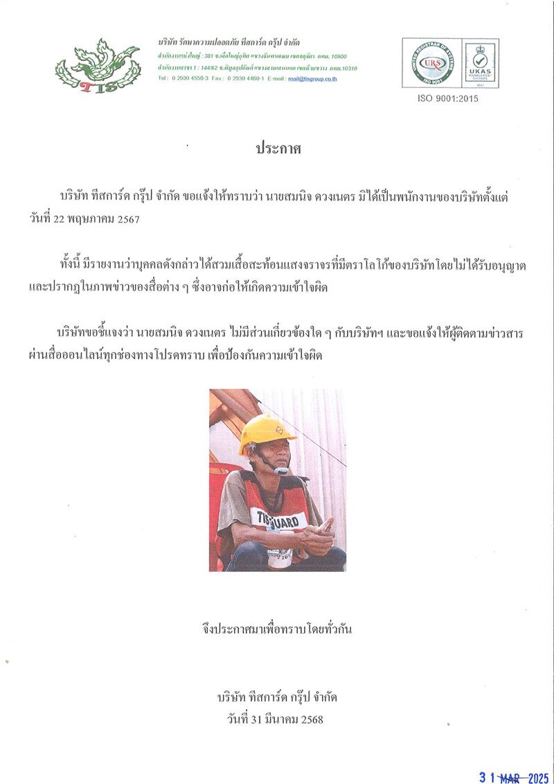 487828516 1222936556498566 4873151869220272748 n 1