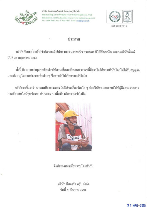 487828516 1222936556498566 4873151869220272748 n 1