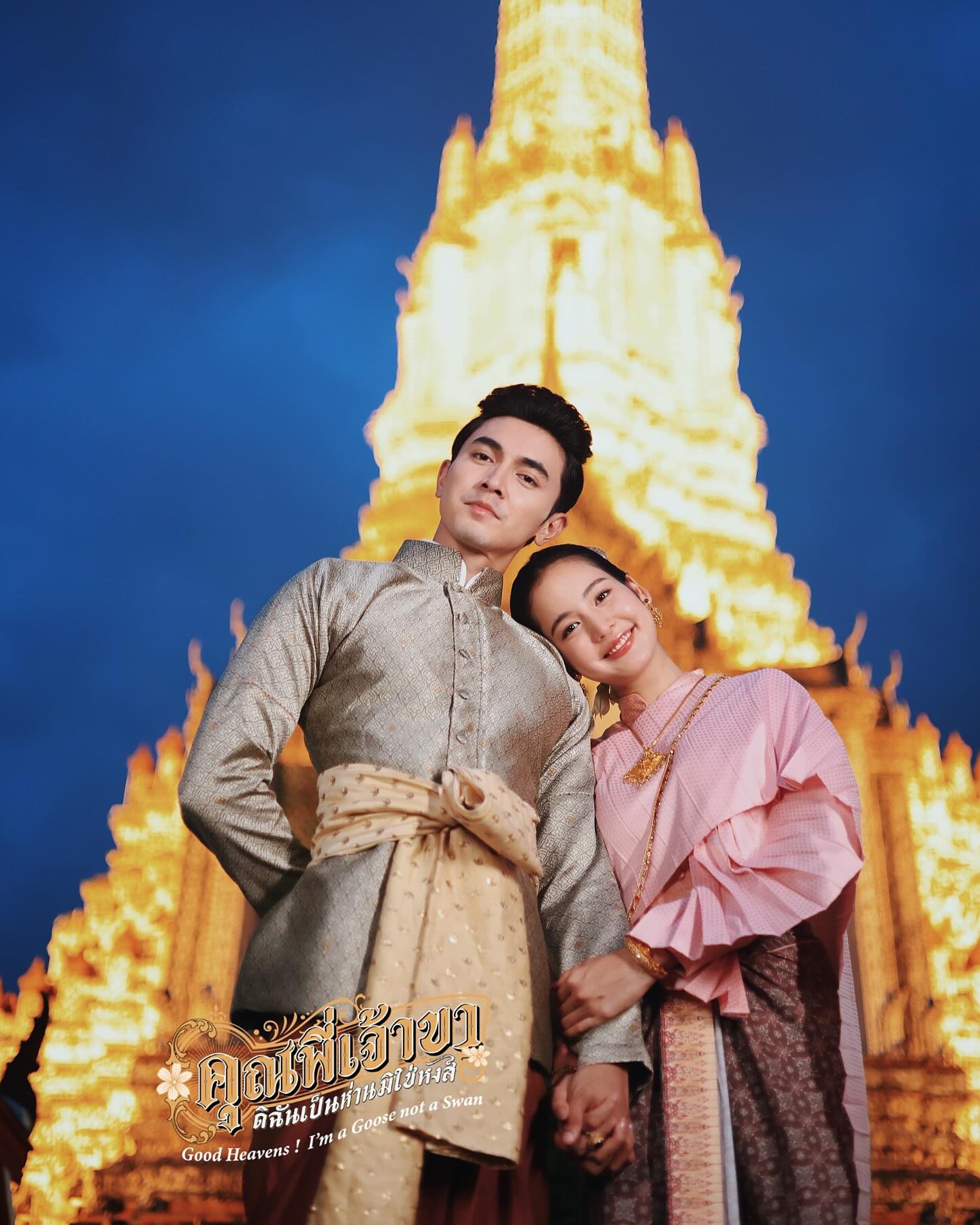 489060290 18271704688284095 4062419987153829968 n