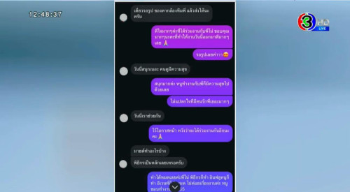 490985126 1208443720653580 1600874445784727143 n