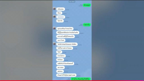 491778020 1208443780653574 507633951126888720 n