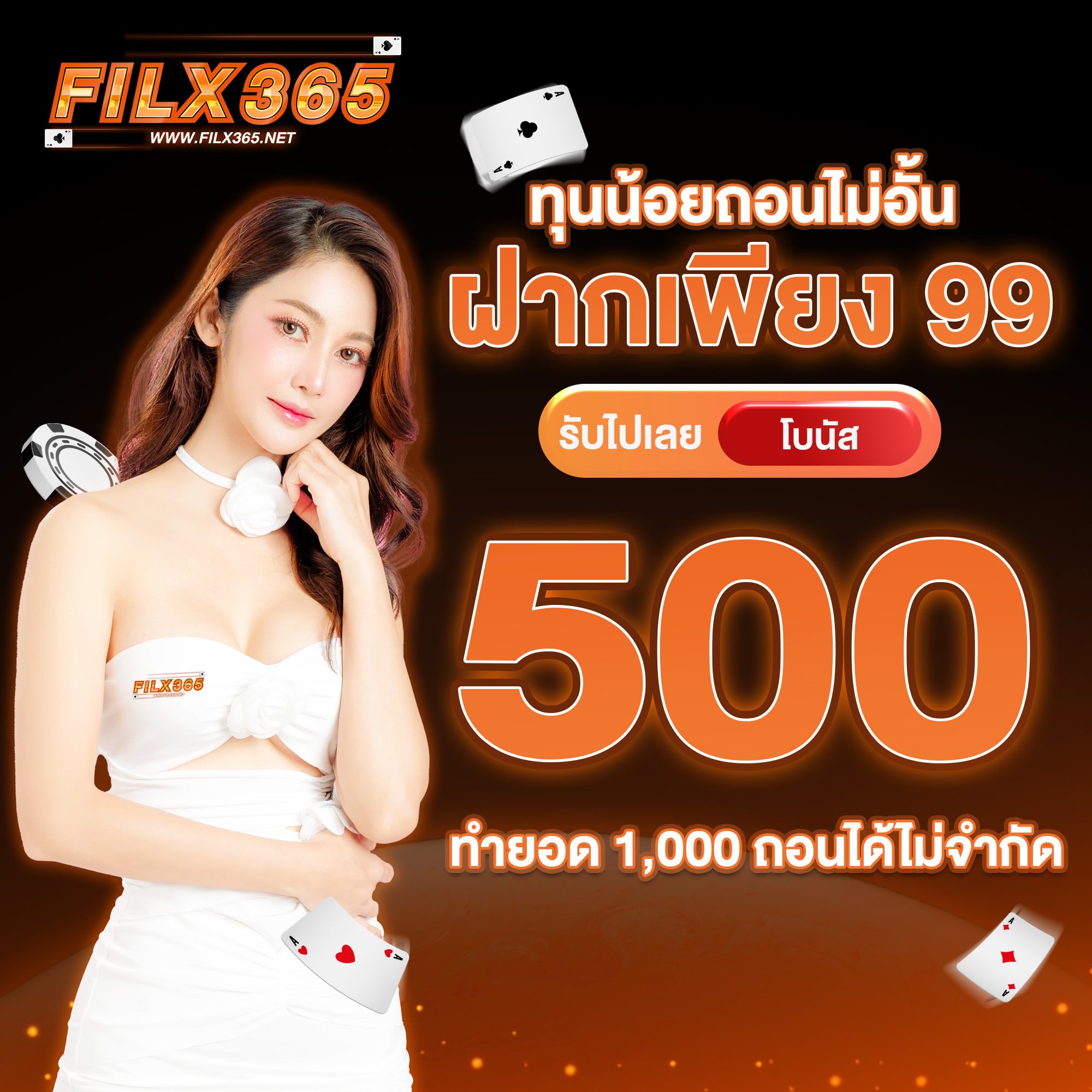 BETFLIX BETFLIX-SLOT betflix สล็อตวอเลท betflix168