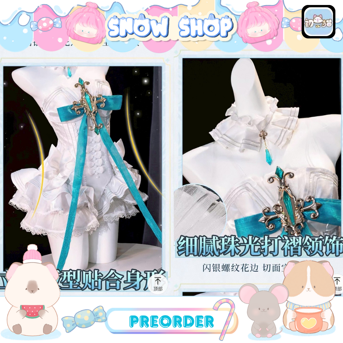รูปภาพสินค้า 【Pre-Order】ร้าน แมวขาว - ชุด+ปีก คอสเพลย์ Miku รูปภาพสินค้า 【Pre-Order】ร้าน แมวขาว - ชุด+ปีก คอสเพลย์ Miku