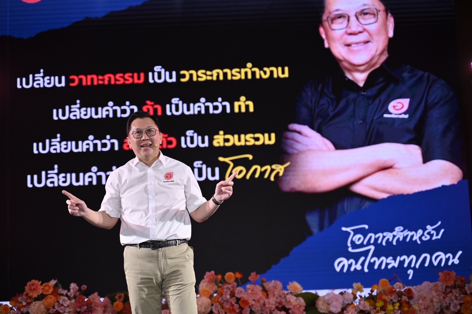 4B4726D7 4868 4F2F ACE2 07259A0CADA5