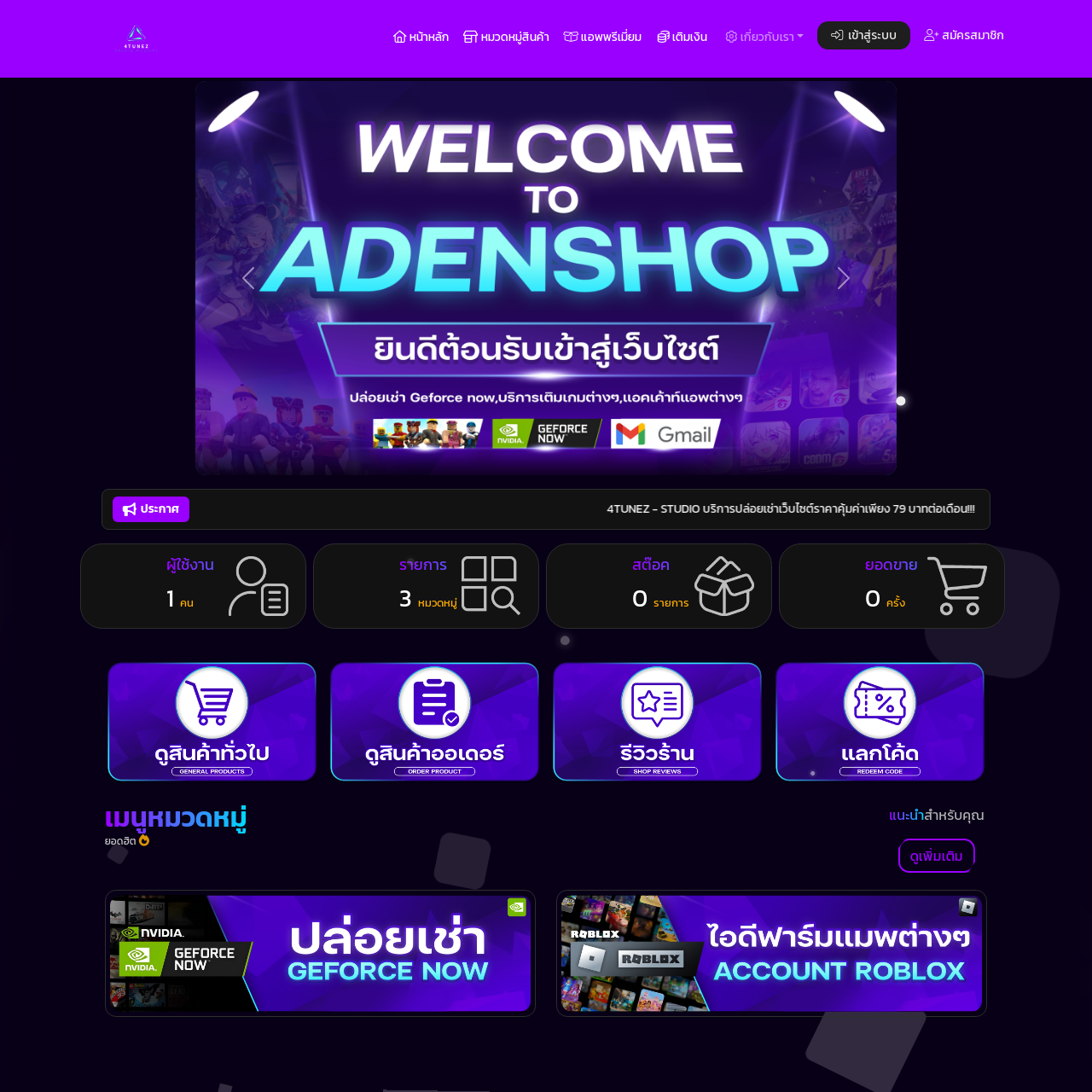 Home-Page