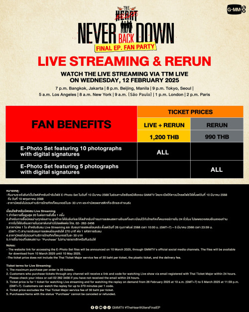 4_THK_Final-Ep-Fan-Party_Live-Streaming.jpg