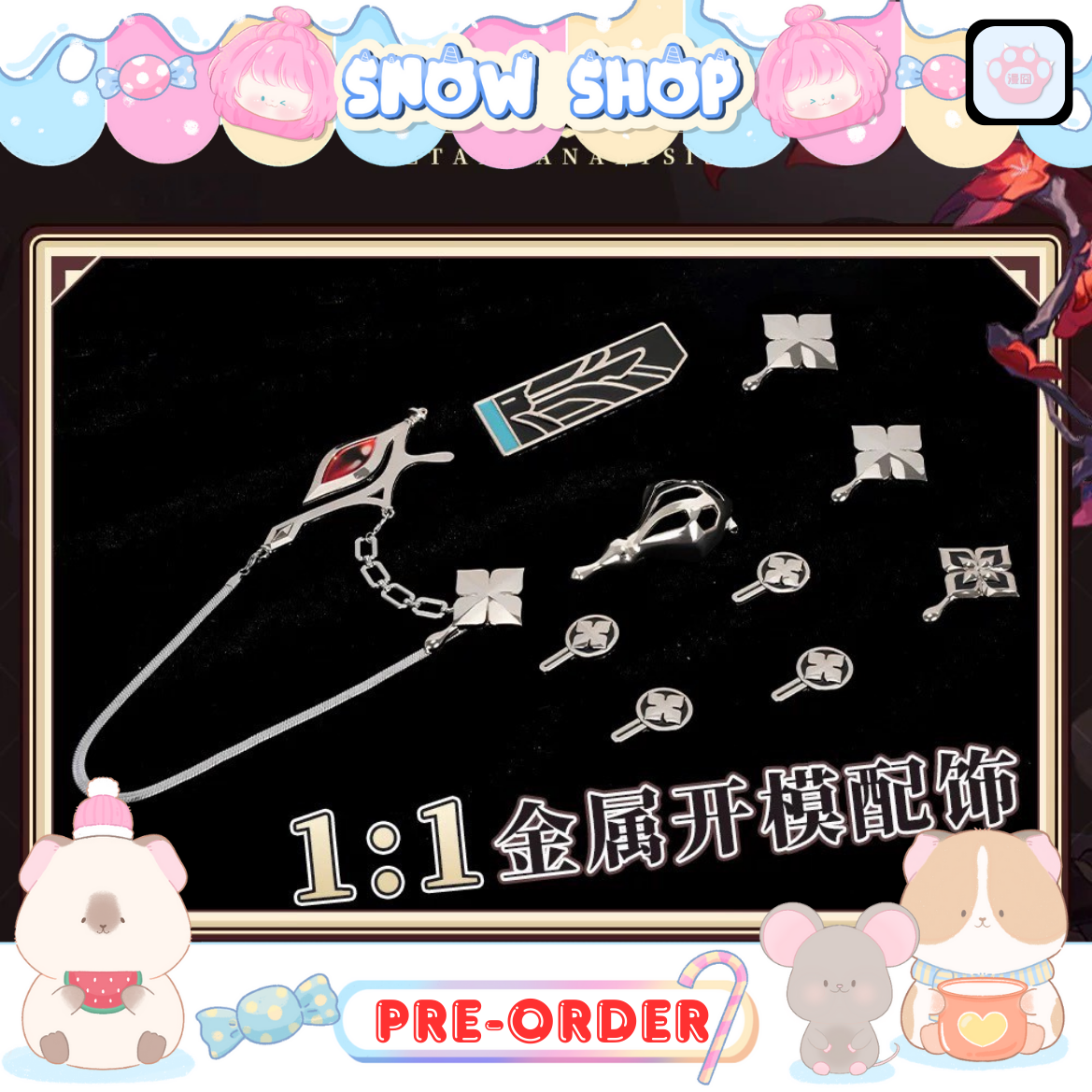 รูปภาพสินค้า 【Pre-Order】ร้าน Monenjoy - Honkai: Star Rail - ชุดคอสเพลย์ March 7th Evernight รูปภาพสินค้า 【Pre-Order】ร้าน Monenjoy - Honkai: Star Rail - ชุดคอสเพลย์ March 7th Evernight