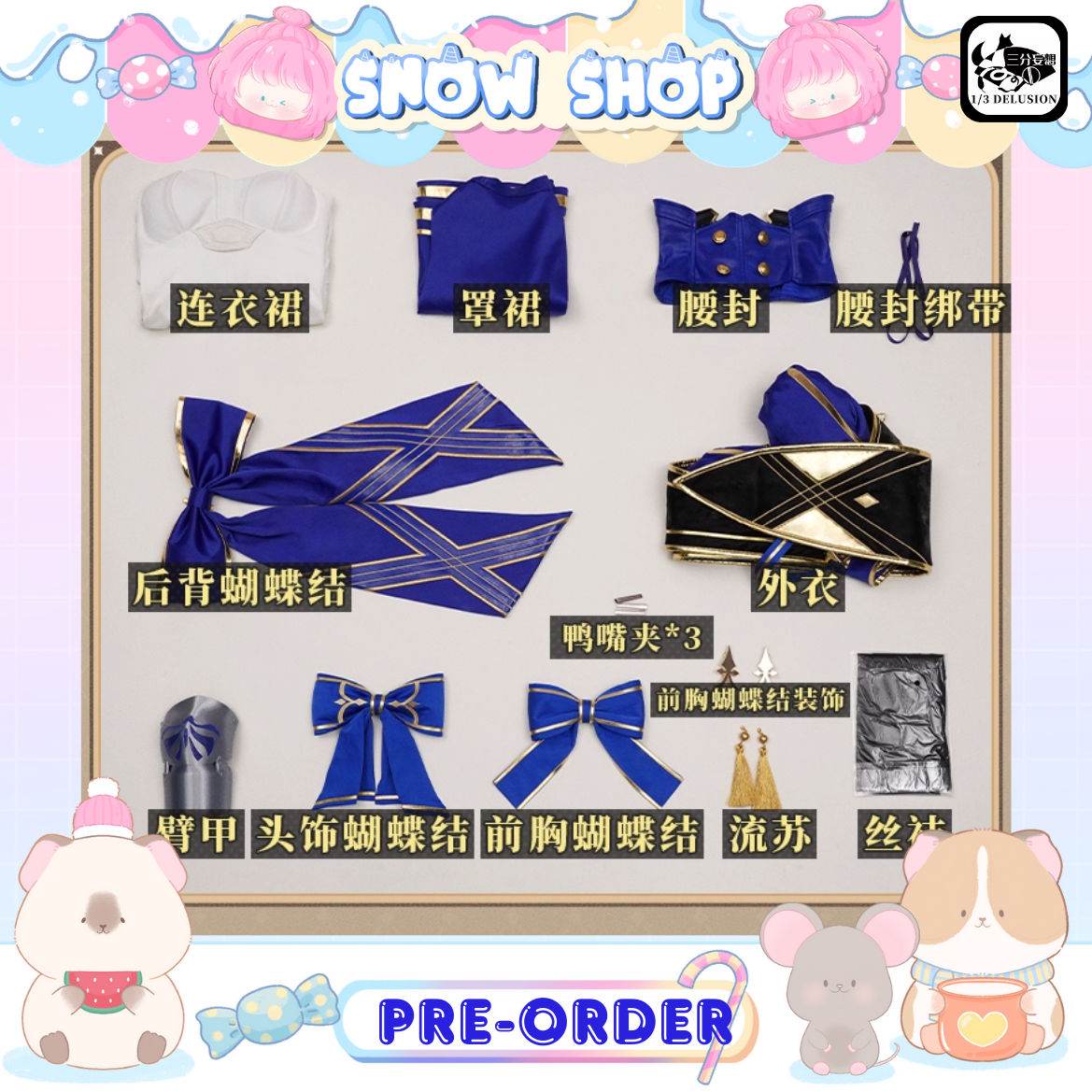 รูปภาพสินค้า 【Pre-Order】ร้าน 1/3 Delusion Honkai: Star Rail ชุดคอสเพลย์ Saber FATE รูปภาพสินค้า 【Pre-Order】ร้าน 1/3 Delusion Honkai: Star Rail ชุดคอสเพลย์ Saber FATE