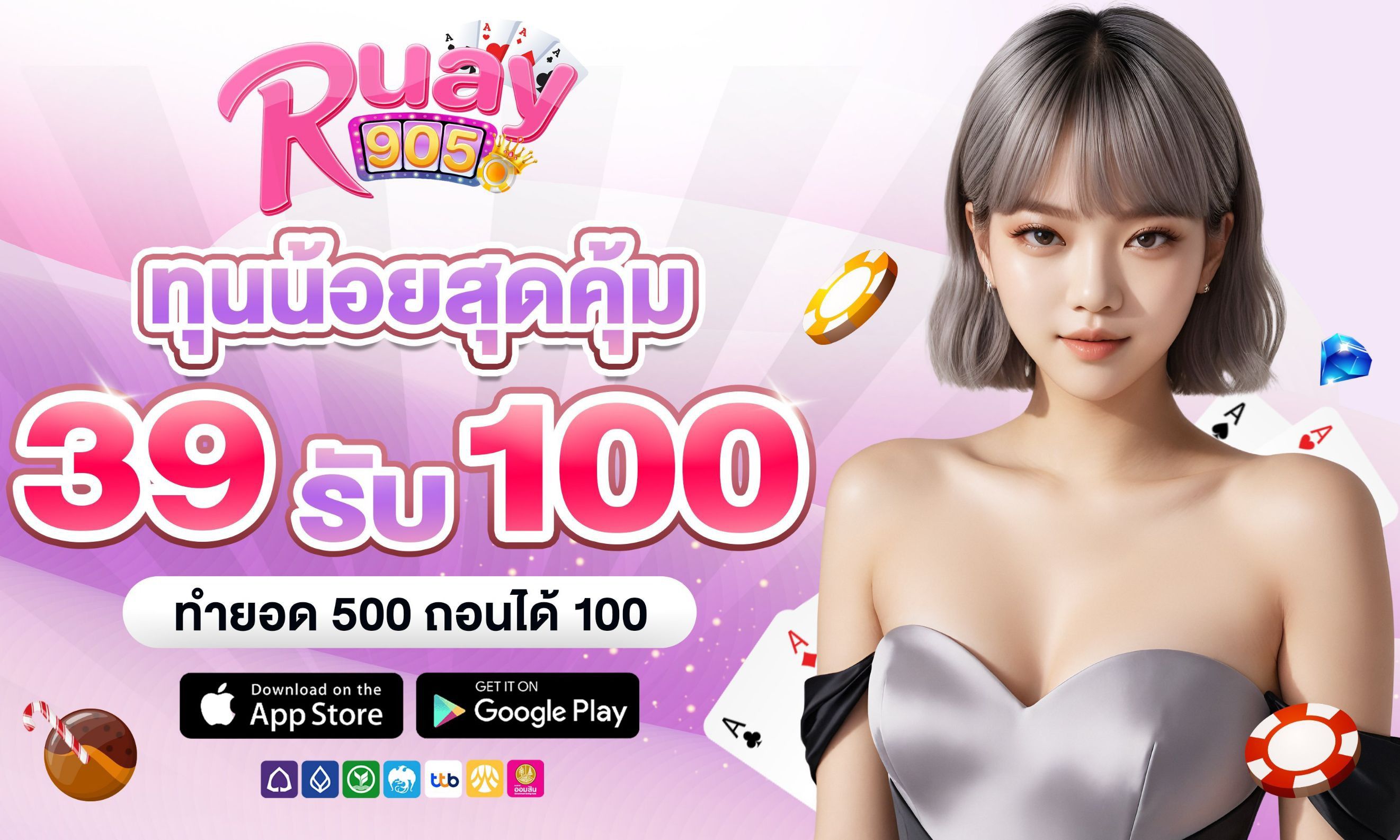 สล็อต คาสิโน เดิมพันกีฬา ครบจบในเว็บเดียว