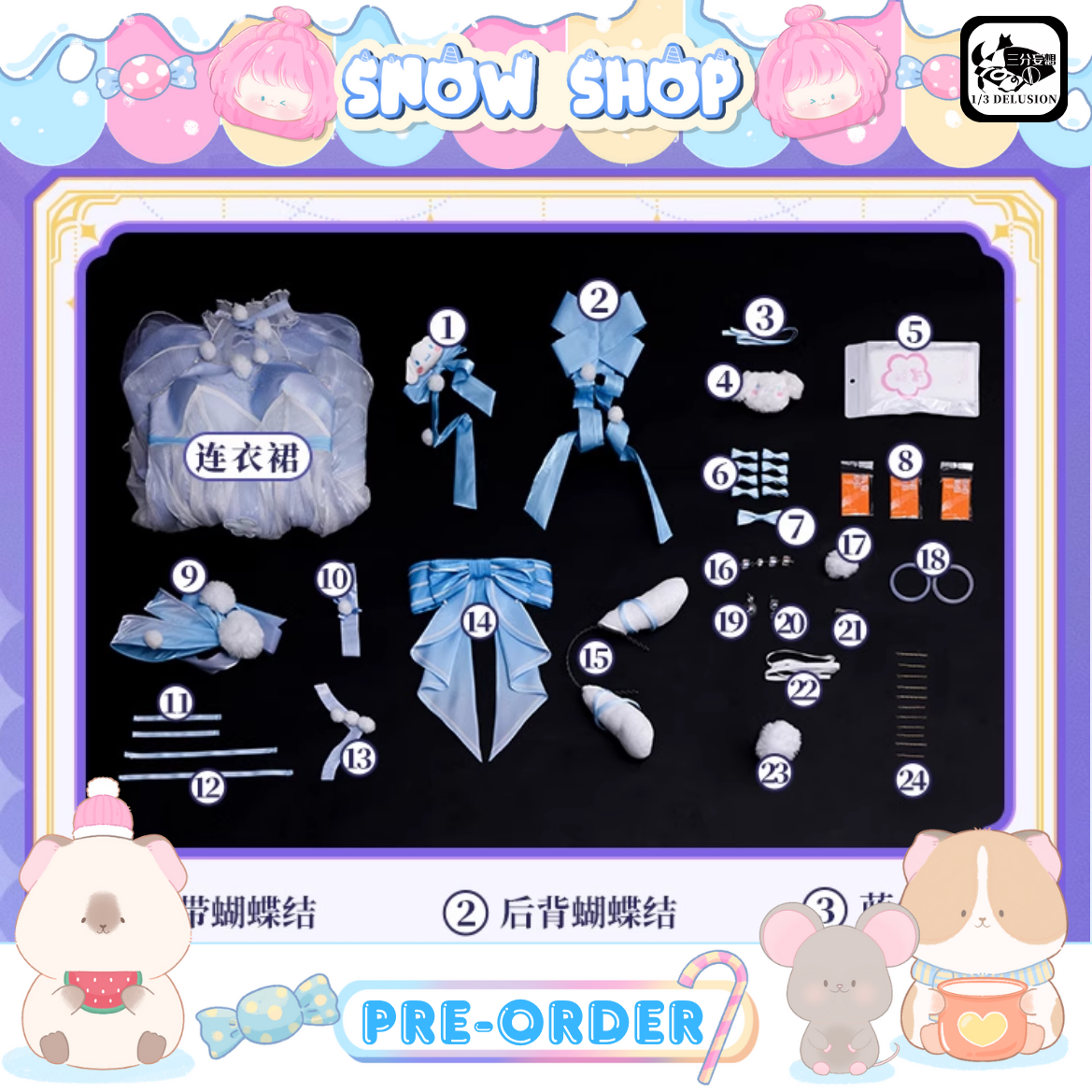 รูปภาพสินค้า 【1/3 Delusion】**ไม่มีพร็อบเขา** – ชุดคอสเพลย์ Yaria Cinnamoroll HOK รูปภาพสินค้า 【1/3 Delusion】**ไม่มีพร็อบเขา** – ชุดคอสเพลย์ Yaria Cinnamoroll HOK
