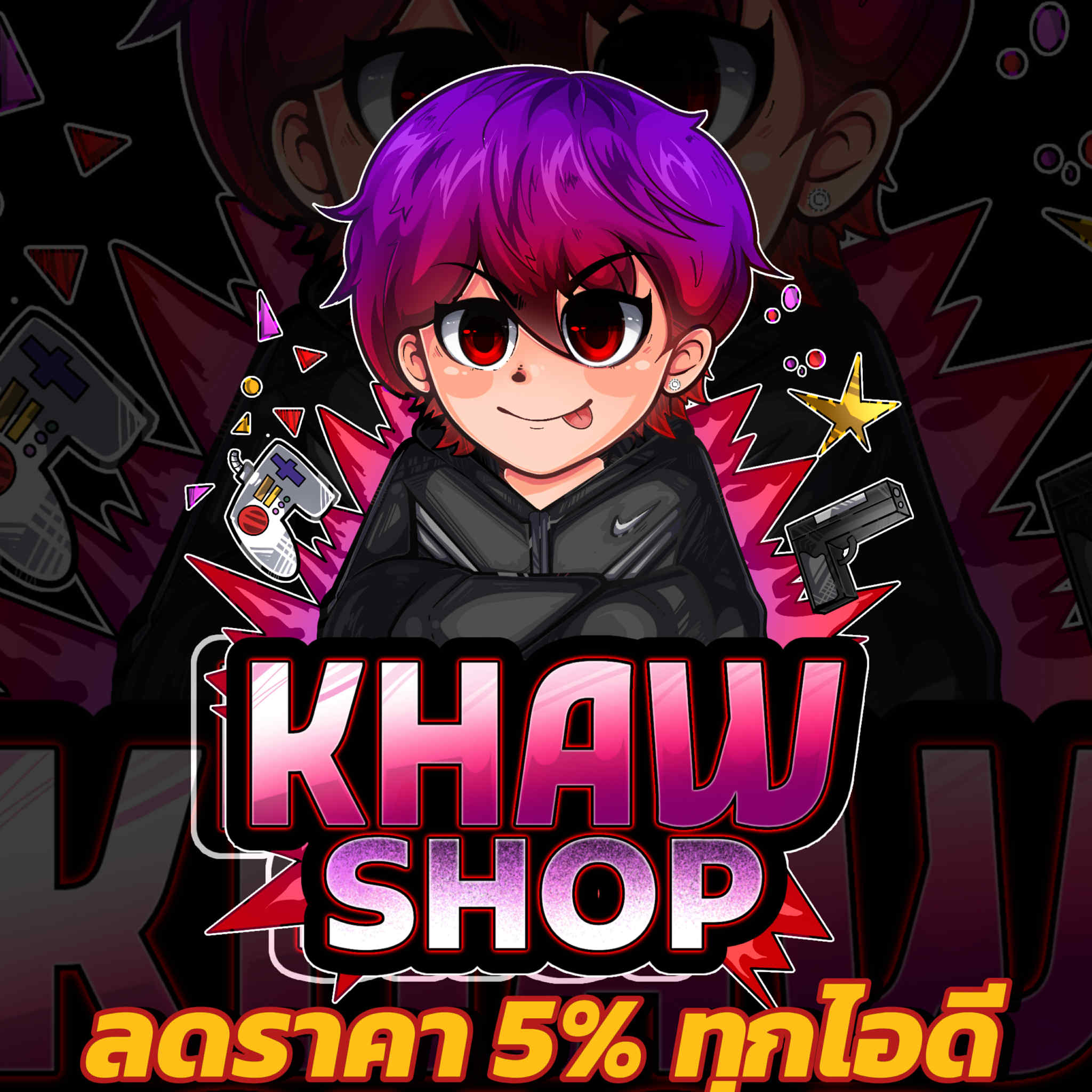 ยินดีต้อนรับเข้าสู่ร้าน KhawShop