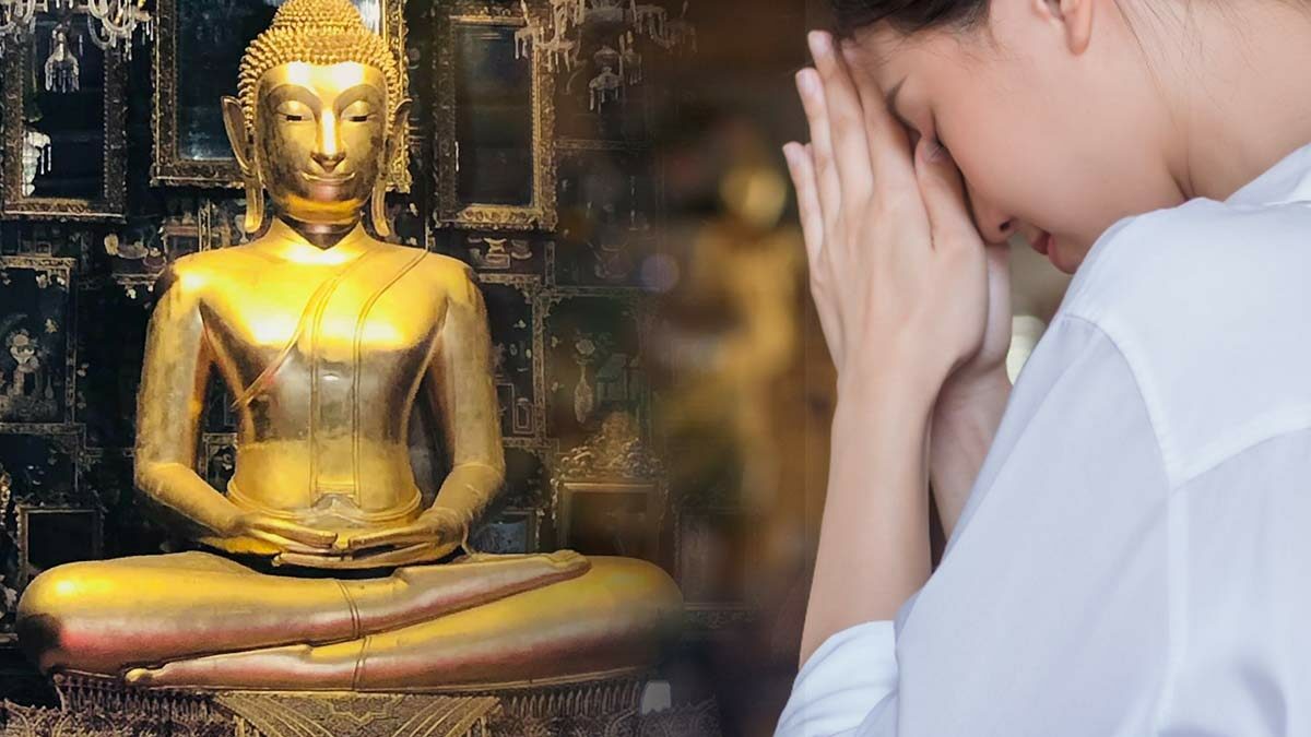 .บทสวดมนต์ประจำวัน.