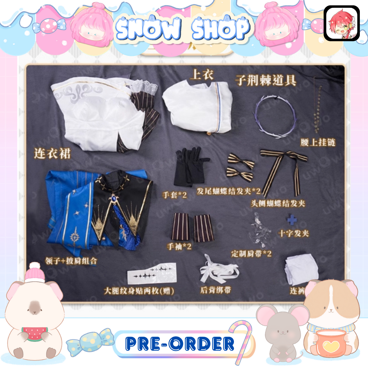 รูปภาพสินค้า 【Pre-Order】ร้าน Uwowo - ชุดคอสเพลย์ Phoebe Wuthering Waves พร้อมหมวก+นาฬิกา รูปภาพสินค้า 【Pre-Order】ร้าน Uwowo - ชุดคอสเพลย์ Phoebe Wuthering Waves พร้อมหมวก+นาฬิกา