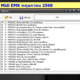 5-681814774189362c6e