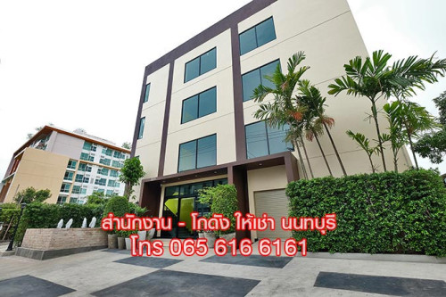 5 NICE OFFICE Building