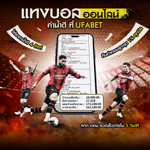 5.B_--UFABET-14.06.jpg