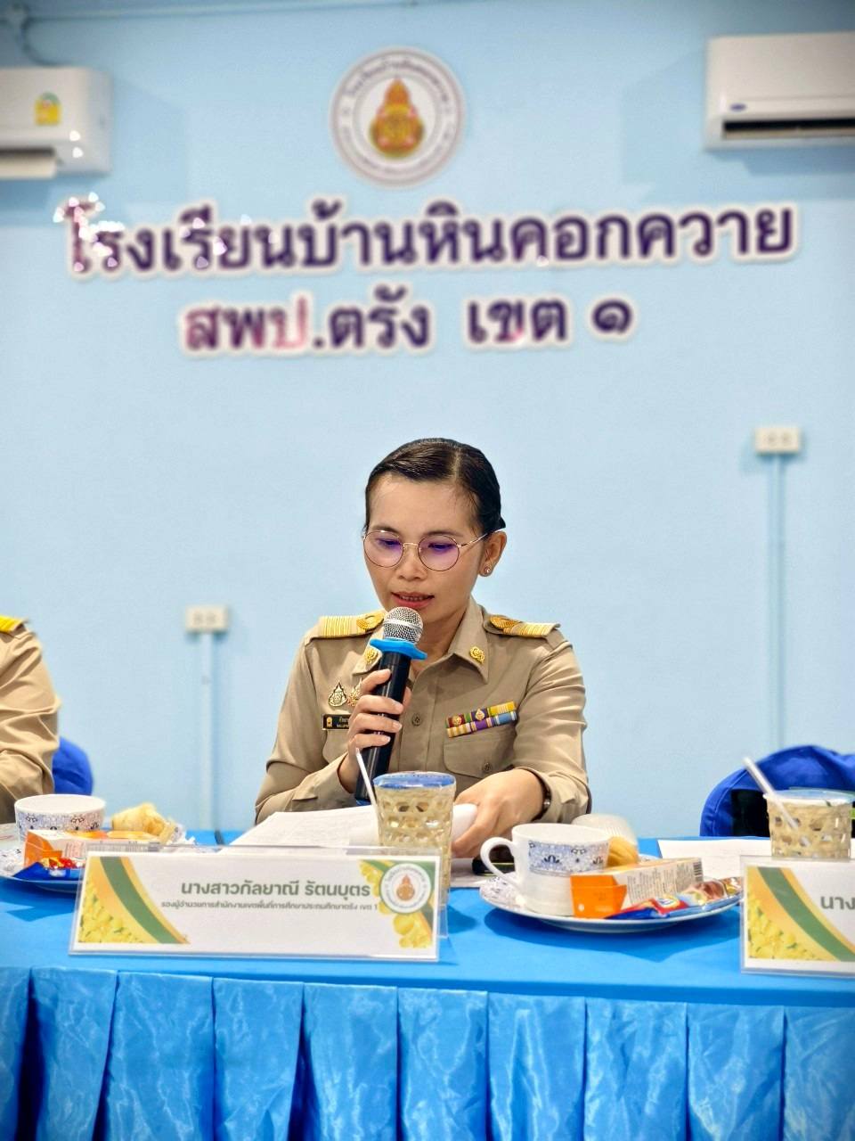 ภาพกิจกรรม 13