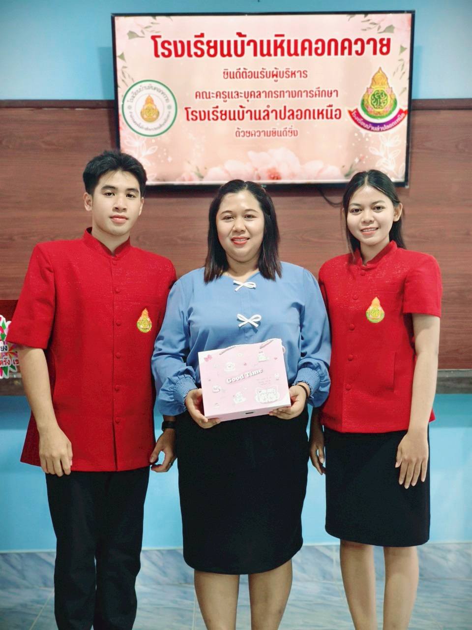 [Image of กิจกรรมต้อนรับครูใหม่ 11]