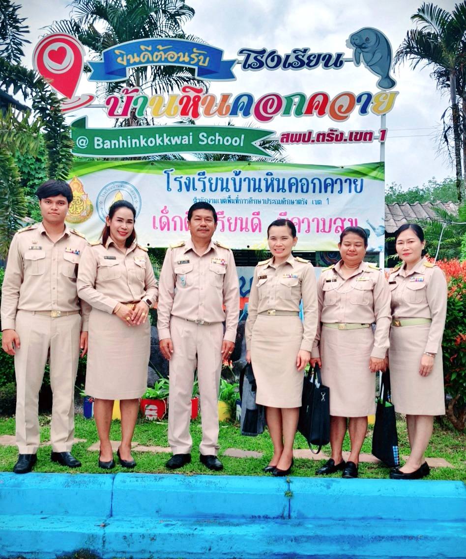 ภาพกิจกรรม 1