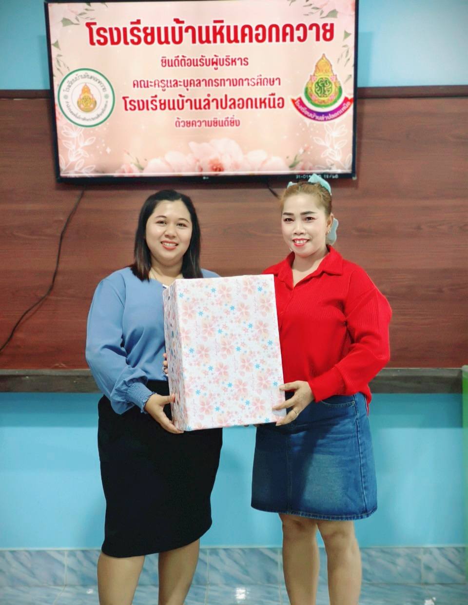 [Image of กิจกรรมต้อนรับครูใหม่ 9]