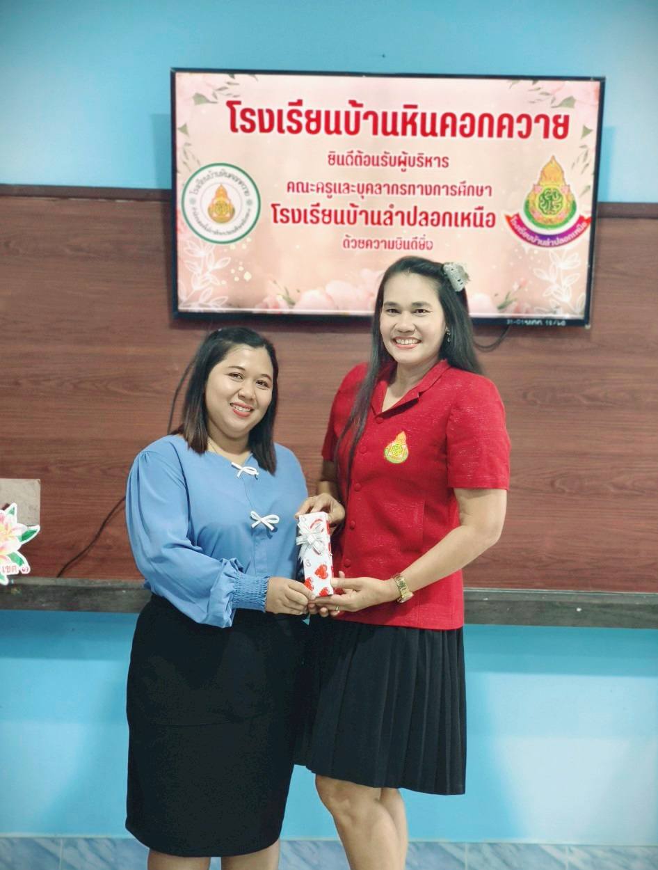 [Image of กิจกรรมต้อนรับครูใหม่ 7]
