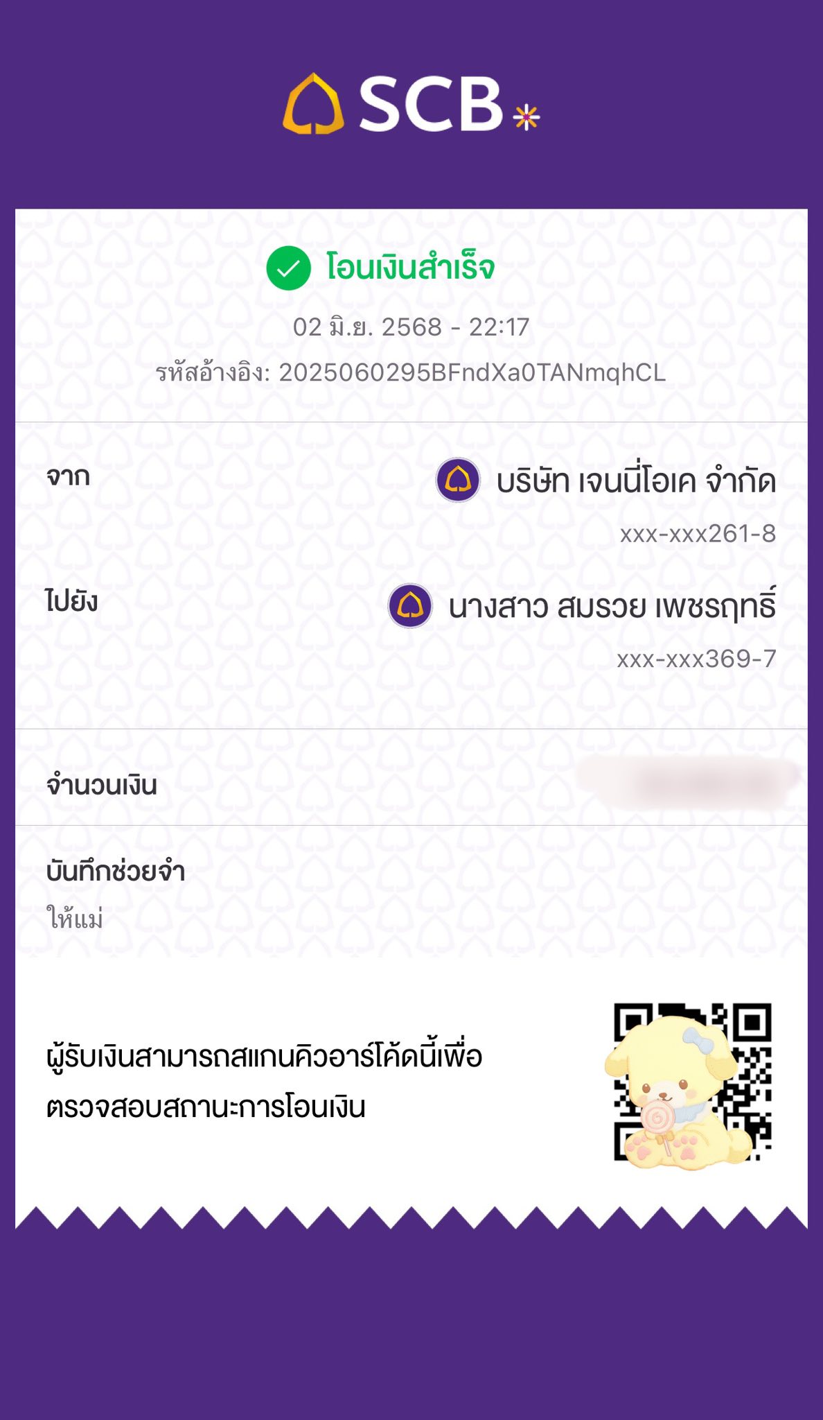 503279919 9843771689051365 287096310000703405 n