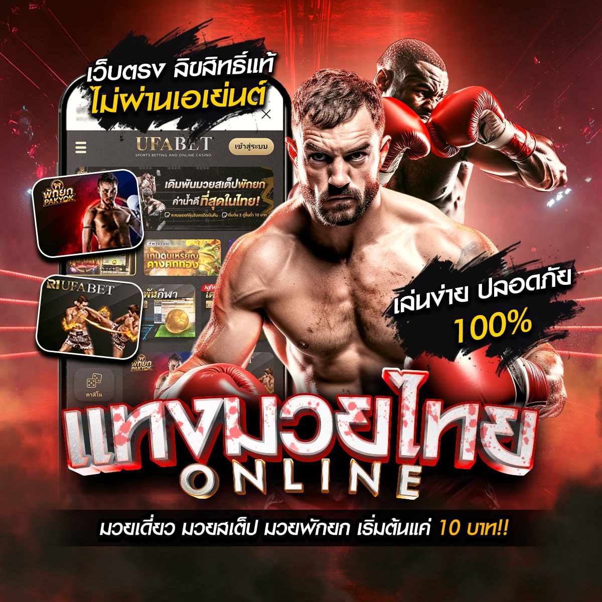ไฟล์แนบ:
