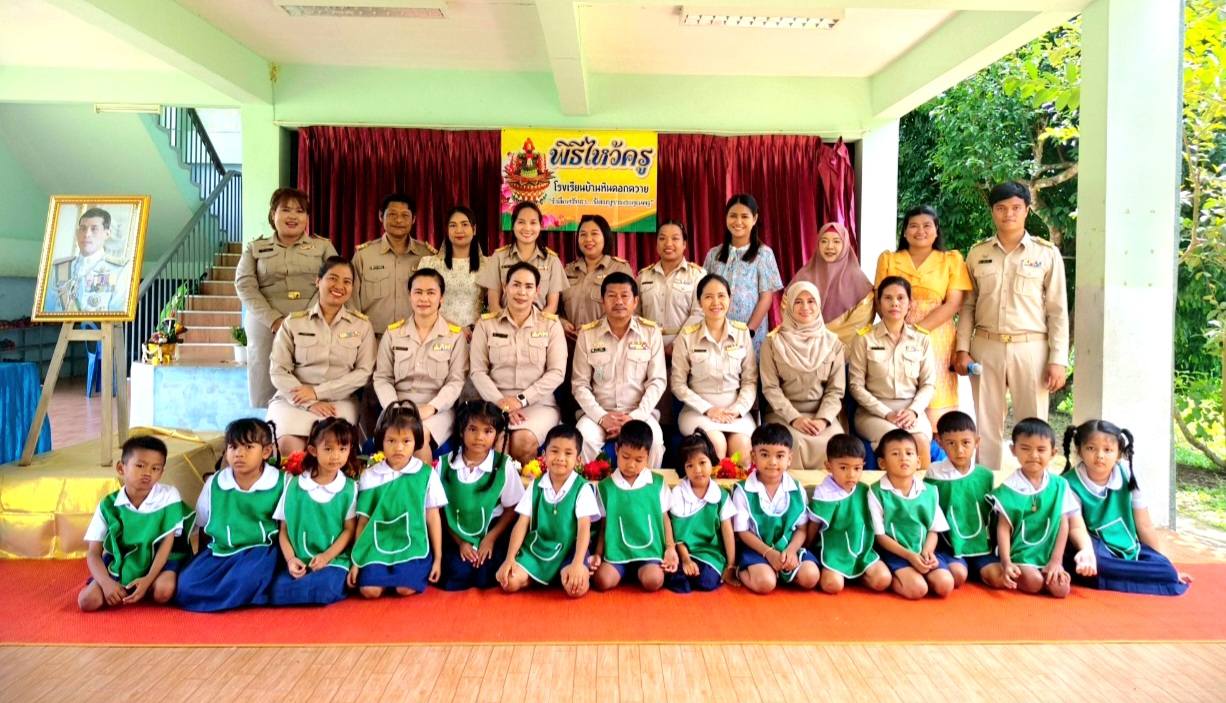 [Image of พิธีไหว้ครู 14]