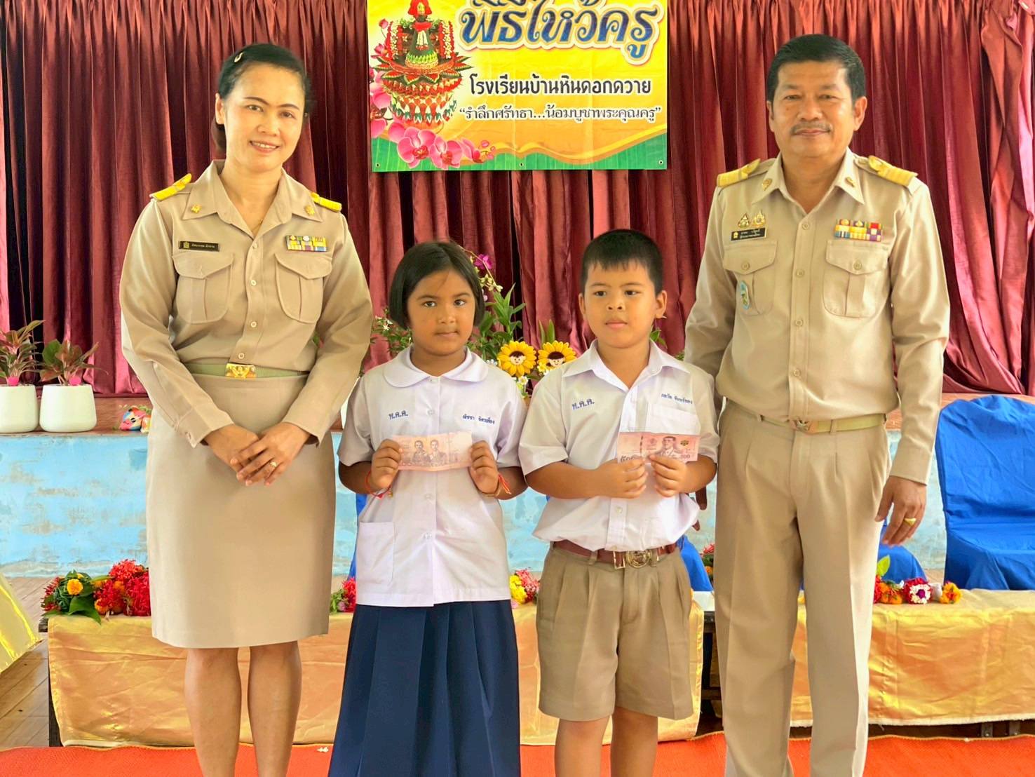 [Image of พิธีไหว้ครู 16]