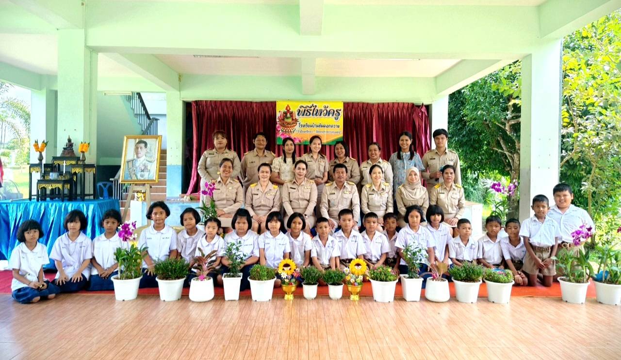 [Image of พิธีไหว้ครู 10]
