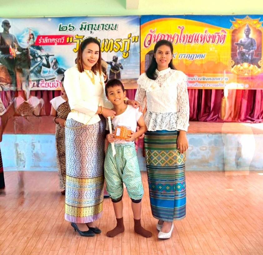 [Image of กิจกรรมวันสุนทรภู่ 15]