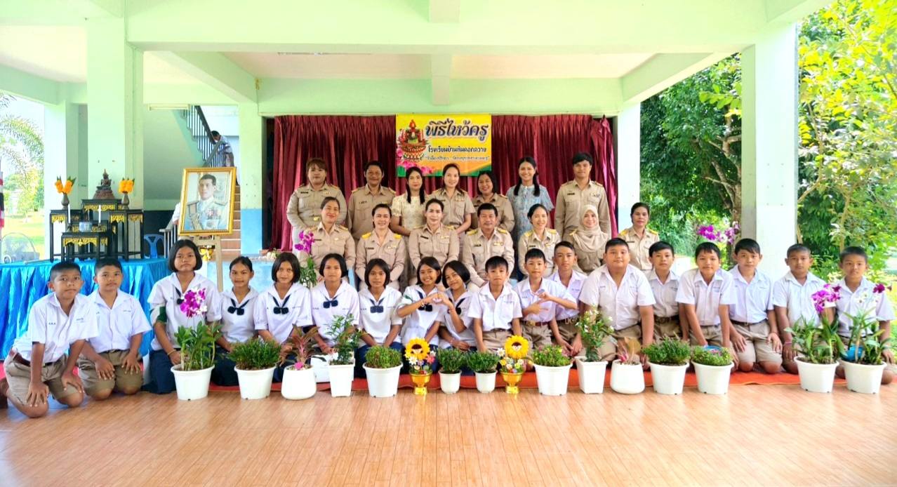 [Image of พิธีไหว้ครู 9]