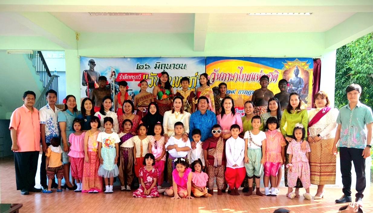 [Image of กิจกรรมวันสุนทรภู่ 4]