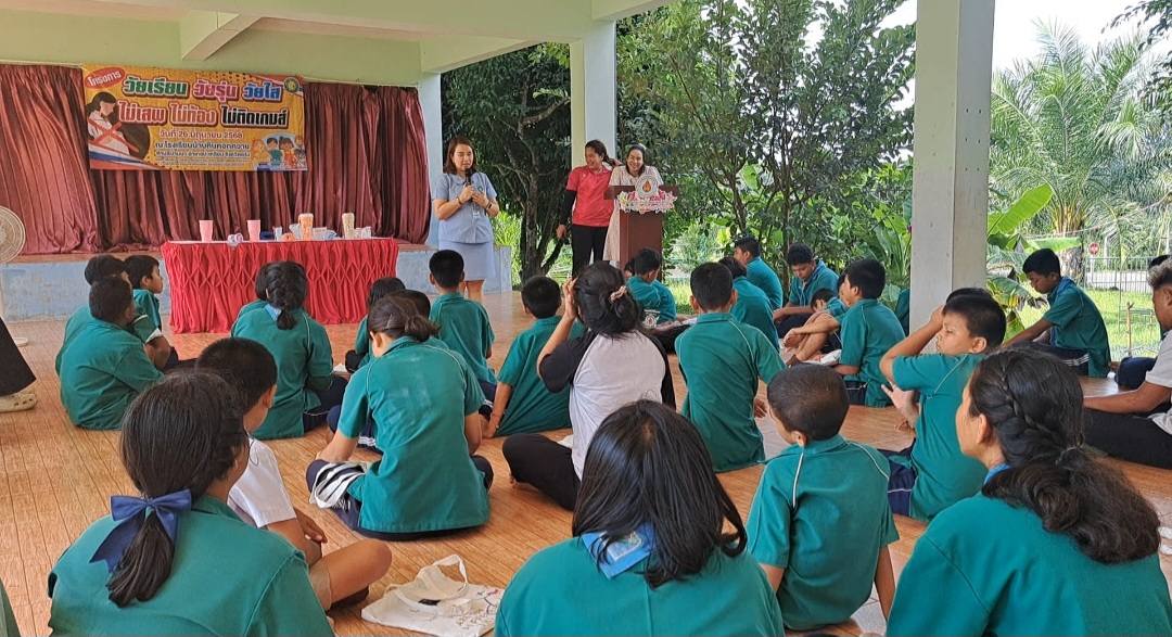 [ภาพกิจกรรมโครงการวัยเรียน 23]