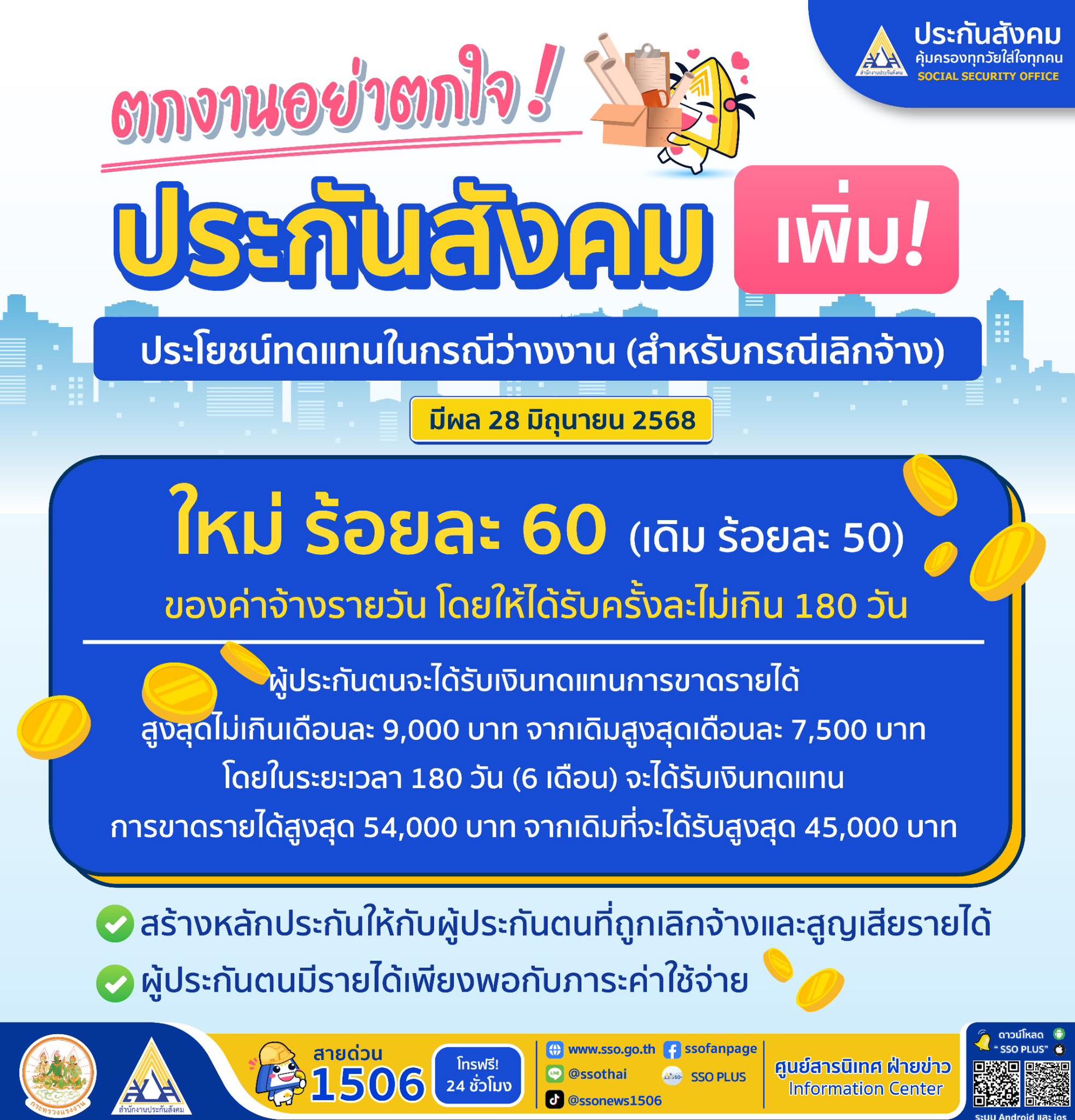 514286062 1044660434506786 5100158481373963402 n